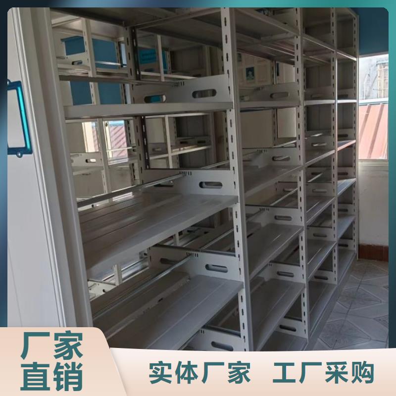 【 智能密集柜 密集档案柜厂家售后完善】