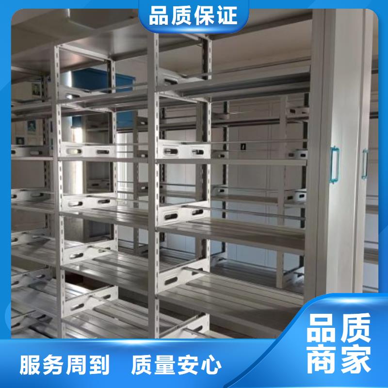 有优惠吗【凯美】橱式密集柜
