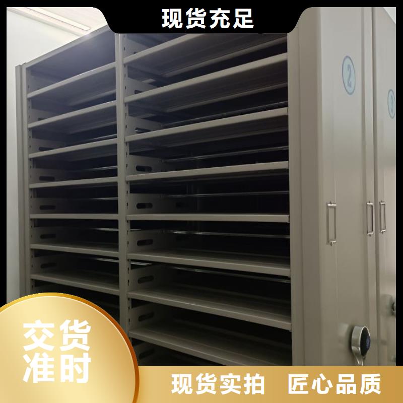 厂家现货【凯美】箱体式密集架