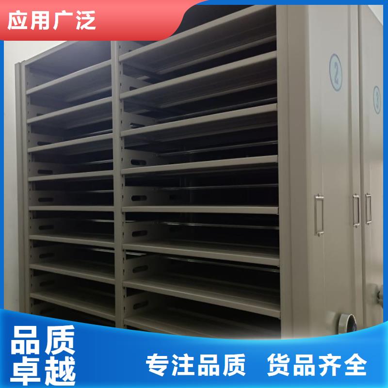 哪种好【凯美】档案资料库密集柜