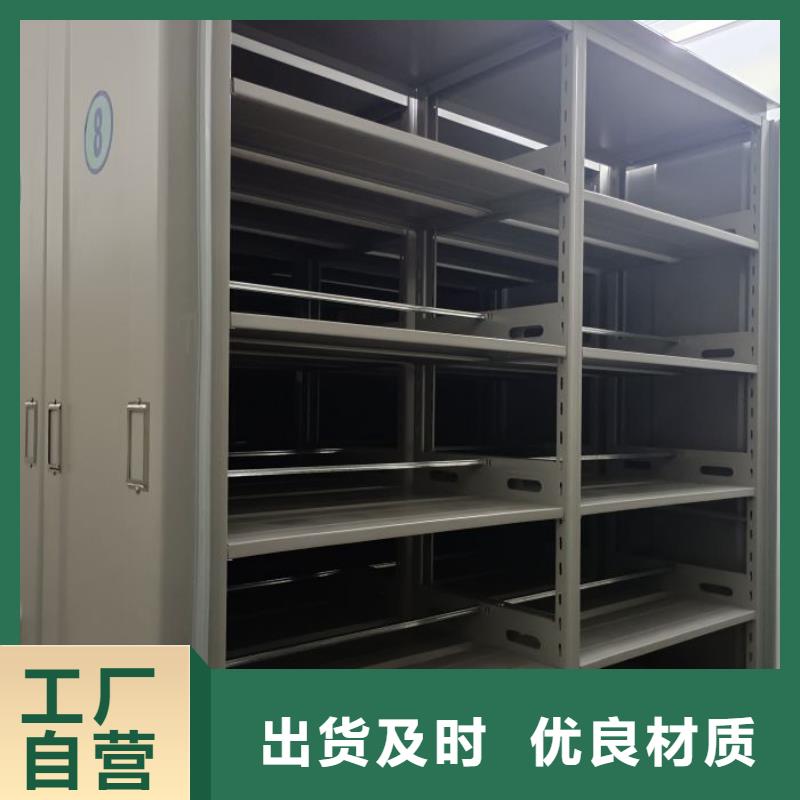 密集柜档案架视频-抚州市密集柜档案架-(本土)可服务区域崇仁|宜黄|新余|景德镇|赣州|九江|宜春|萍乡|上饶