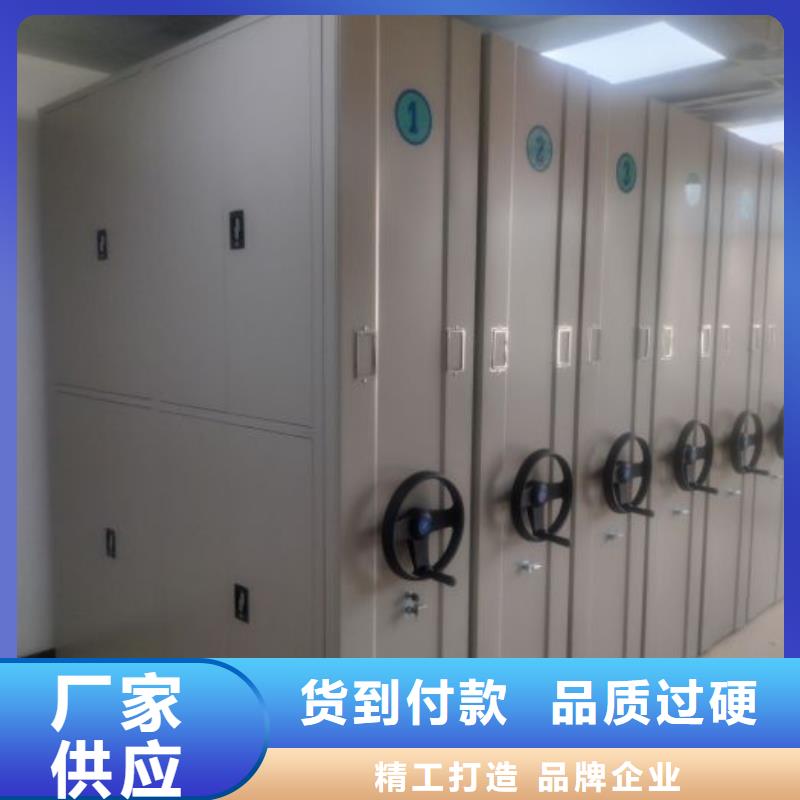 感谢光顾【凯美】摇把式密集柜