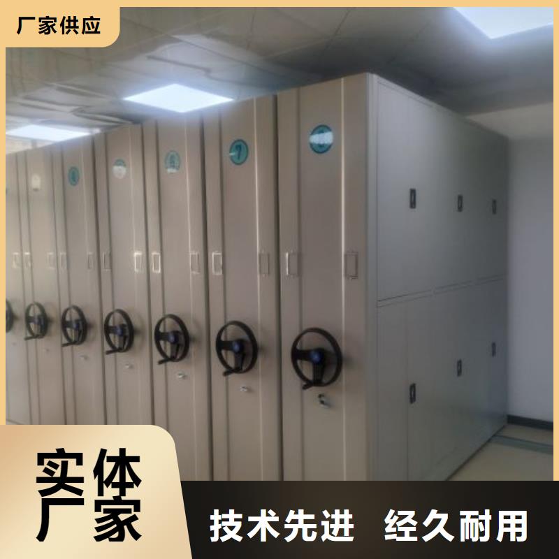 市场报价【凯美】档案馆手电动密集架