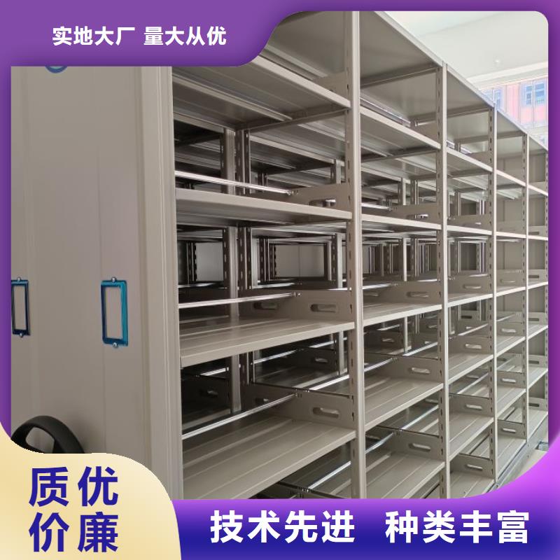【智能密集柜_密集档案柜打造行业品质】-移动智能密集架档案柜凯美办公家具生产厂家(抚州市分公司)