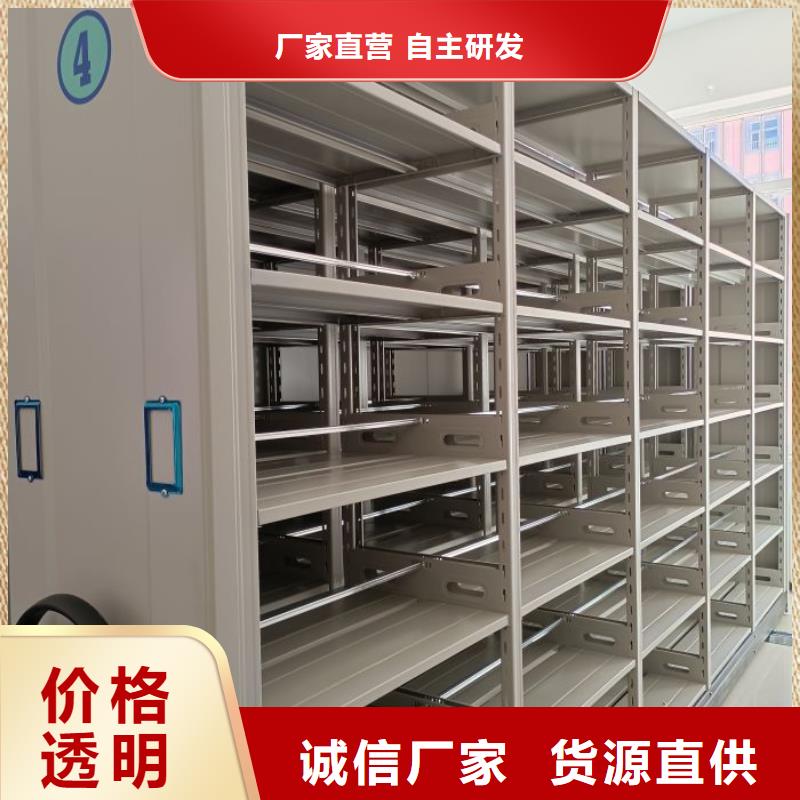 密集架图书柜-视频-连云港市密集架图书柜-【当地】可服务区域新浦|赣榆|泰州|镇江|南通|无锡