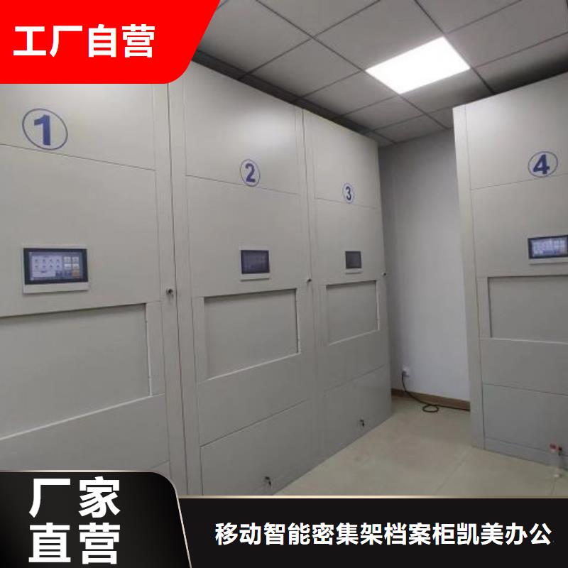 施工案例【凯美】全封闭移动档案架