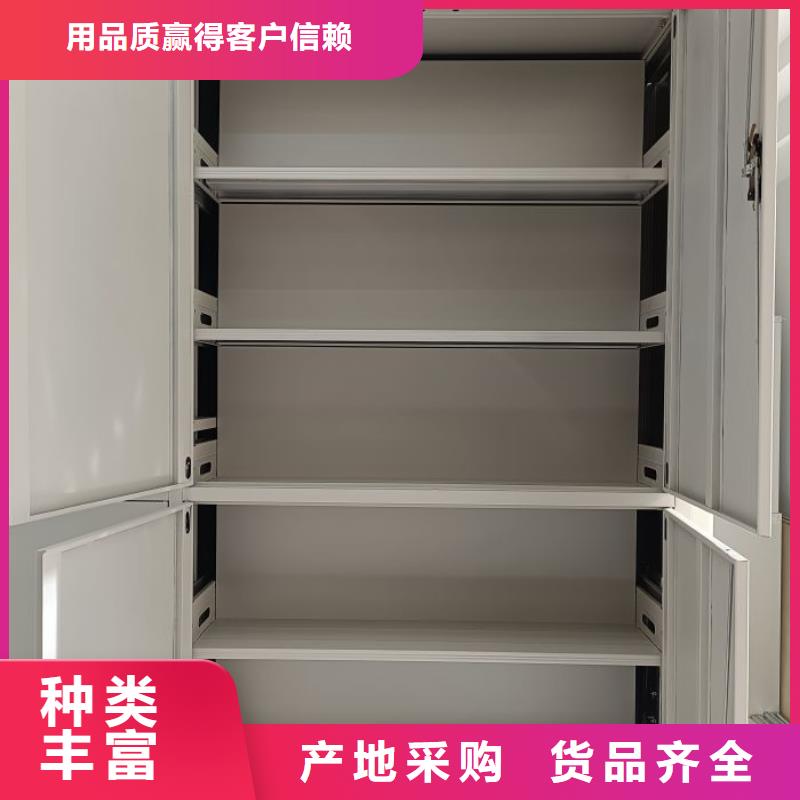 创造变化【凯美】儋州市文件密集架
