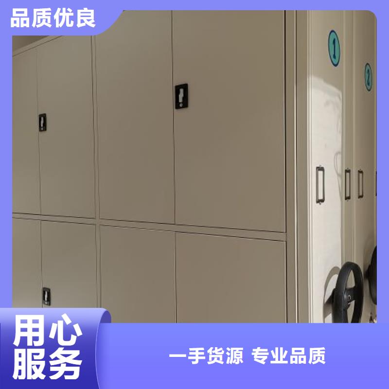 方向盤型密集柜廠家質(zhì)量有保障