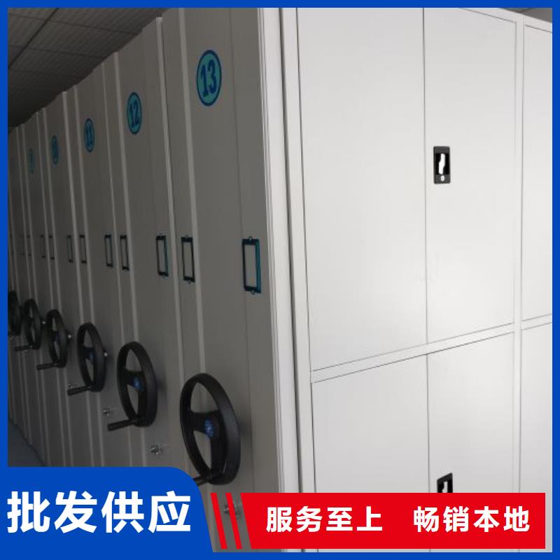 谢谢惠顾【凯美】电动自动密集架
