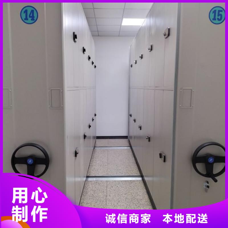 平等互利【凯美】手摇移动密集架