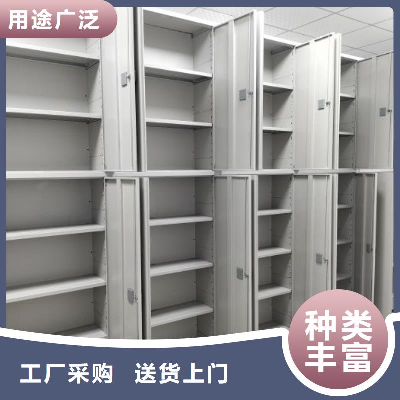 专业品质【 智能密集柜 密集档案柜厂家售后完善】