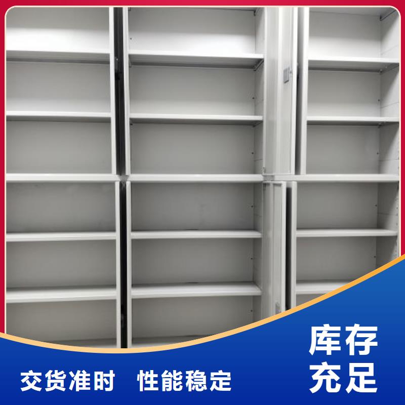 施工案例【凯美】全封闭移动档案架