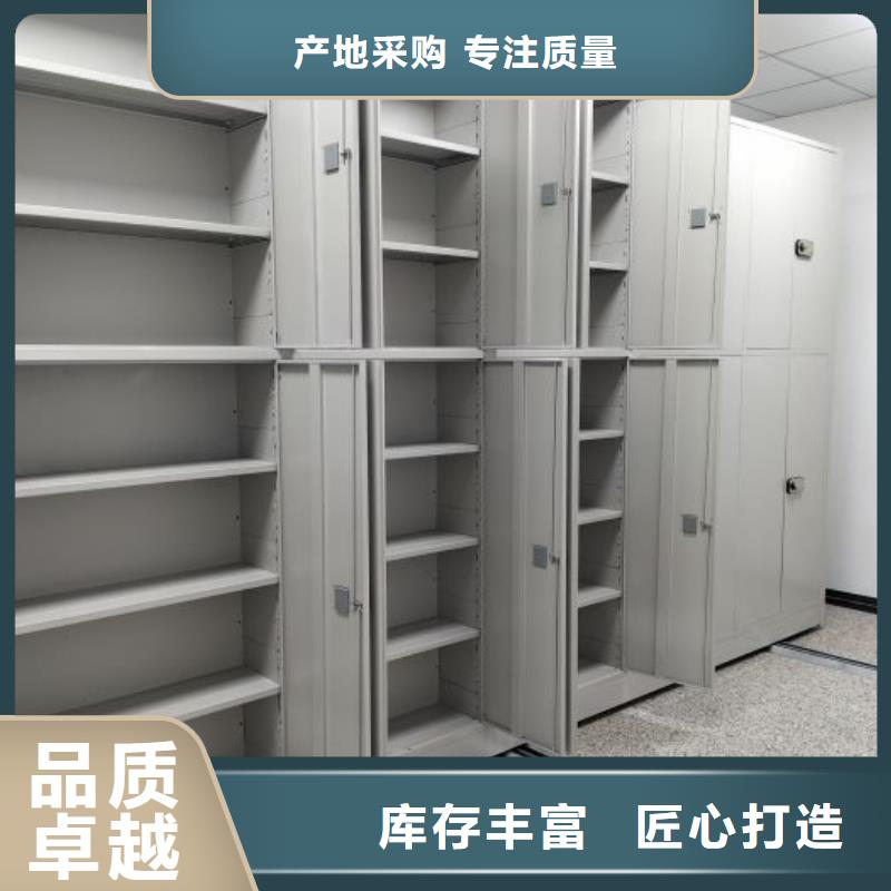 智能密集柜【自选层档案柜】价格有优势_移动智能密集架档案柜凯美办公家具生产厂家(连云港市分公司)