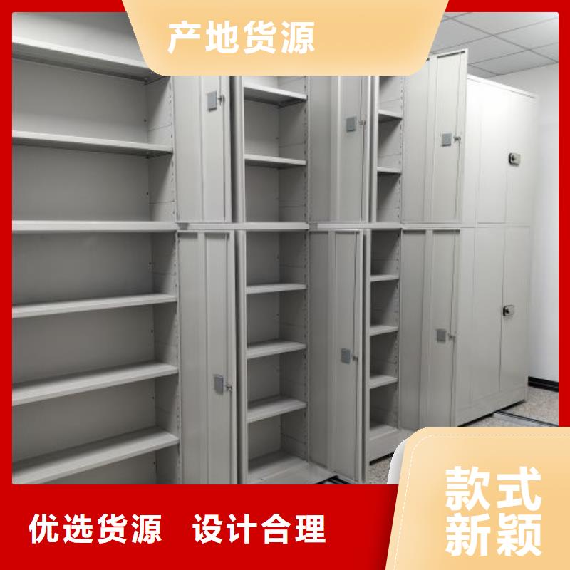 【智能密集柜-电动密集柜按需定制】客户好评