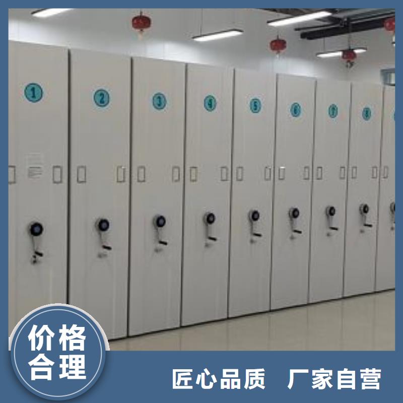 【智能密集柜-电动密集柜按需定制】客户好评
