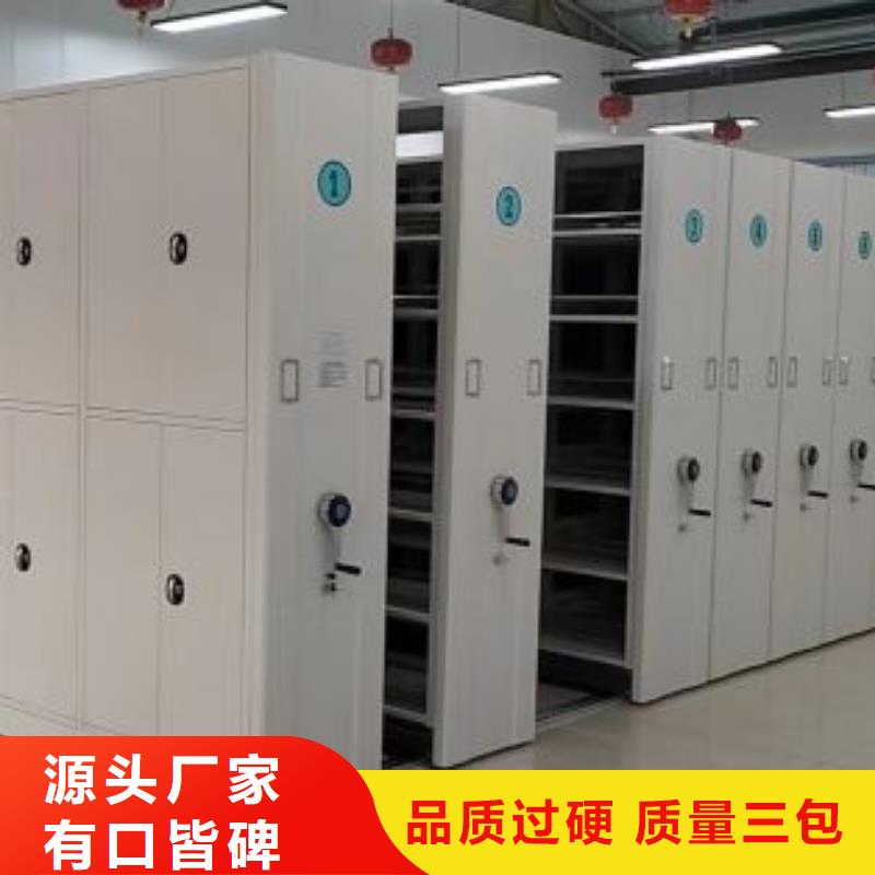 诚信遵守【凯美】保密柜