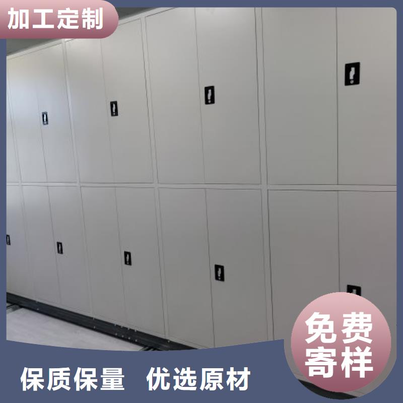 營(yíng)業(yè)網(wǎng)點(diǎn)【凱美】檔案手搖密集架