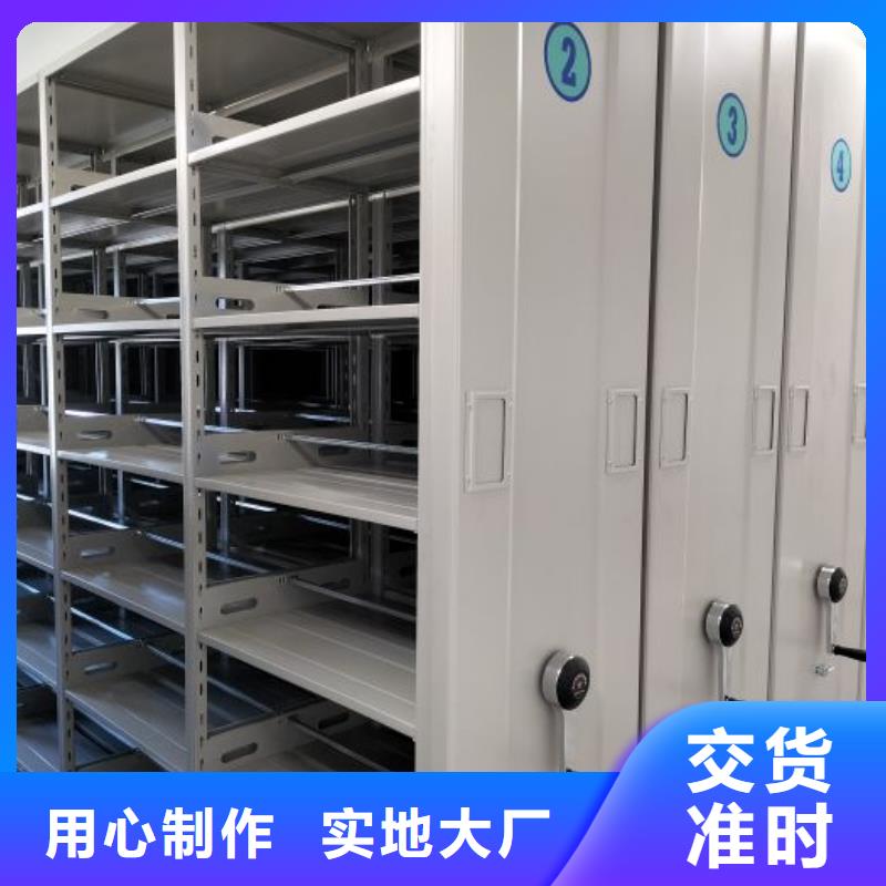 谢谢惠顾【凯美】电动自动密集架