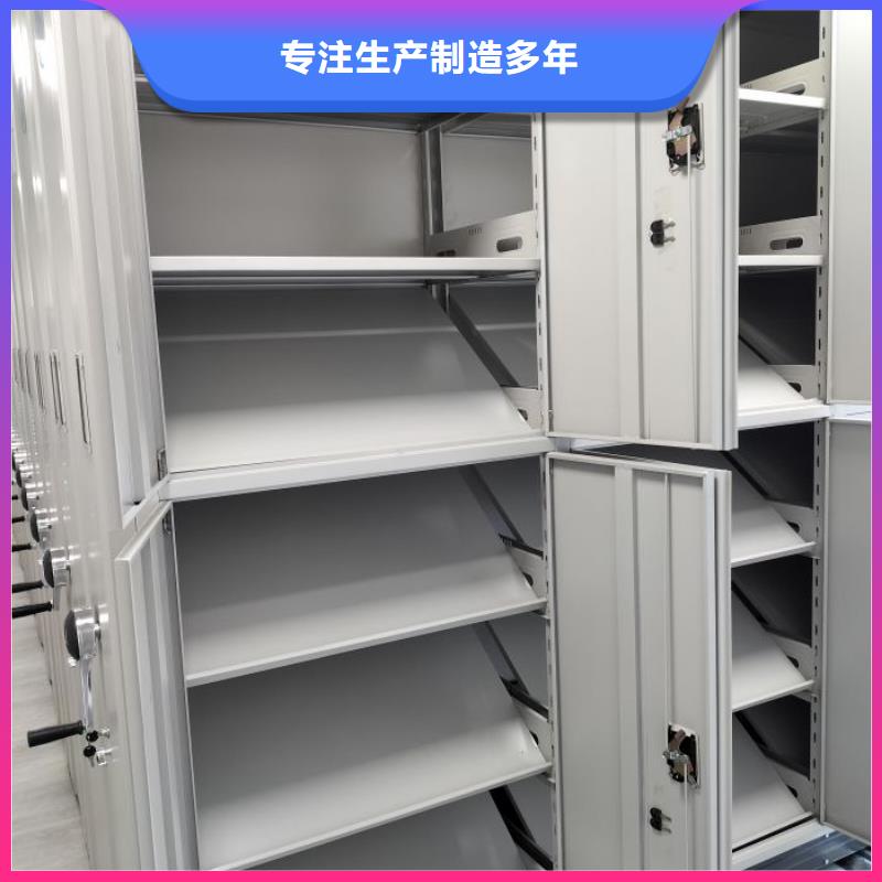 【智能密集柜】_档案室密集柜制造生产销售-服务区域包括杏花岭|迎泽|朔州|晋中|吕梁|大同|长治|忻州|阳泉等-产品视频