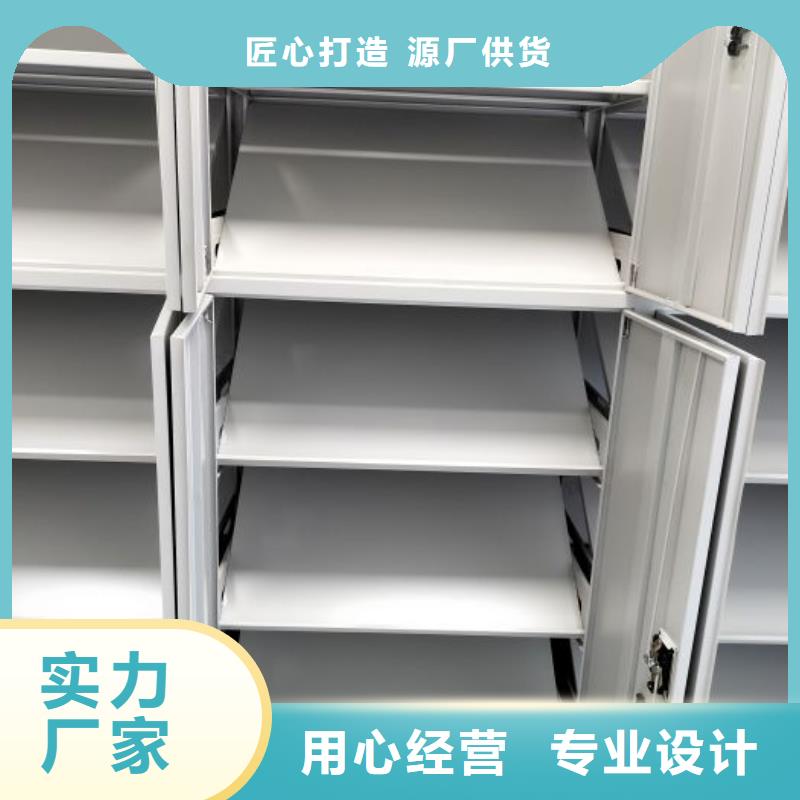 【 智能密集柜 密集档案柜厂家售后完善】