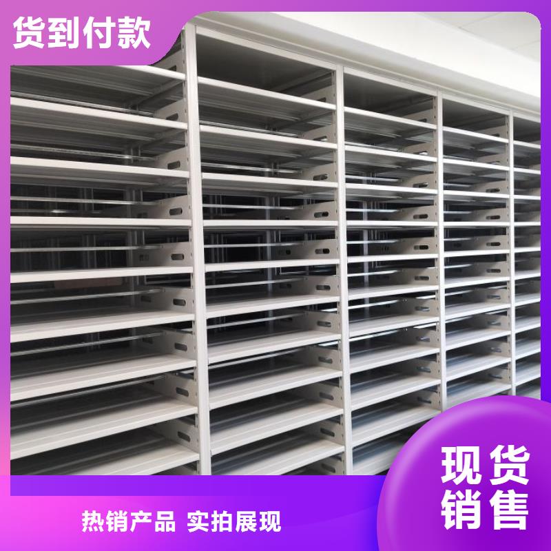 【智能密集柜】_档案室密集柜制造生产销售-服务区域包括杏花岭|迎泽|朔州|晋中|吕梁|大同|长治|忻州|阳泉等-产品视频