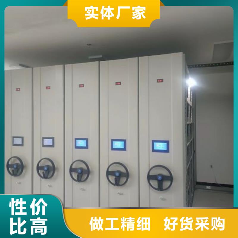 謝謝惠顧【凱美】電動自動密集架