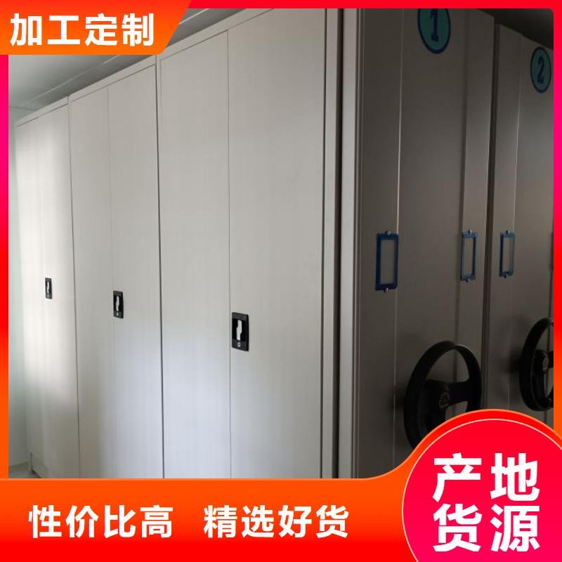 銷售部【凱美】財務檔案密集架