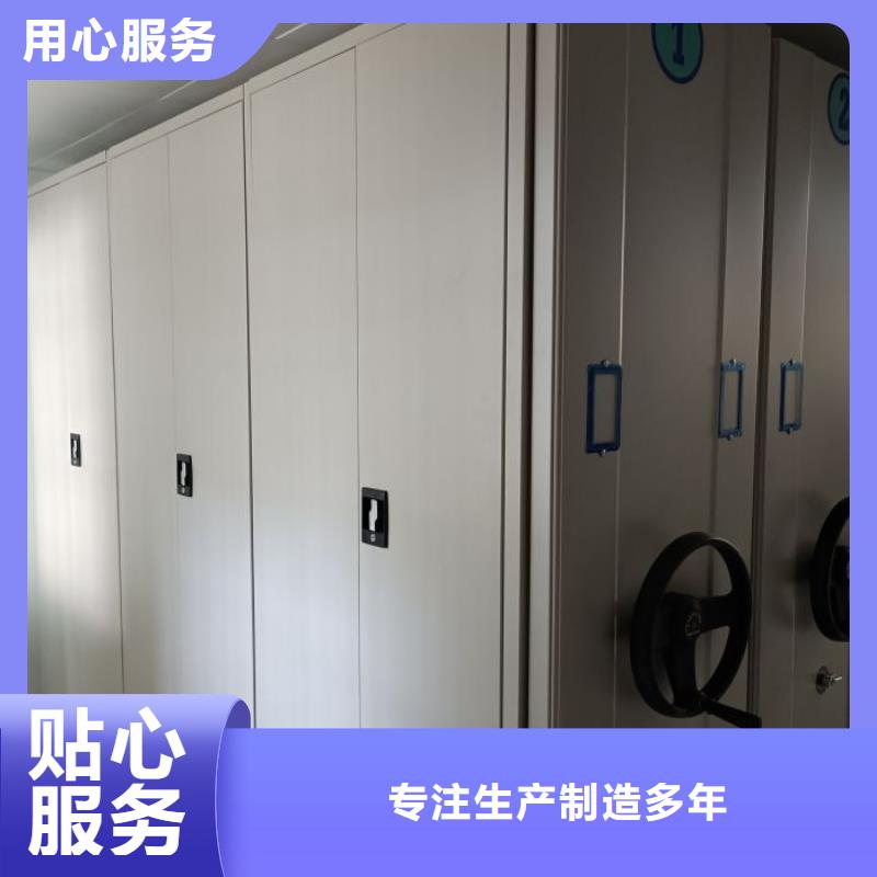 欢迎光临【凯美】货物密集柜