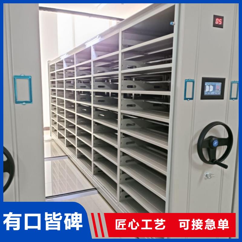 密集架图书柜-视频-连云港市密集架图书柜-【当地】可服务区域新浦|赣榆|泰州|镇江|南通|无锡