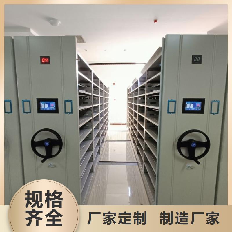 智能密集柜【自选层档案柜】价格有优势_移动智能密集架档案柜凯美办公家具生产厂家(连云港市分公司)