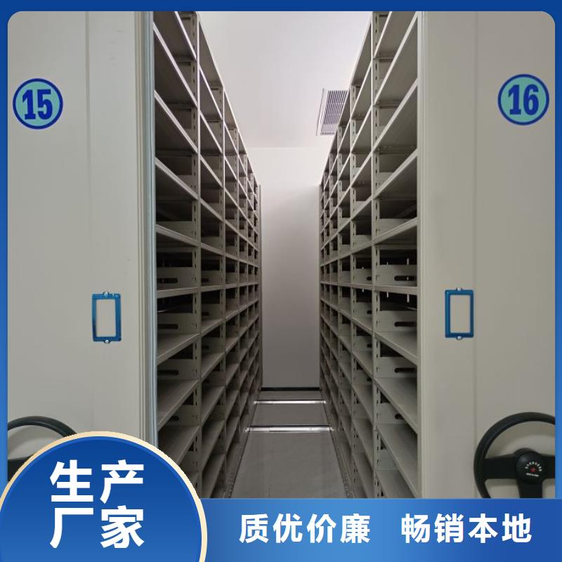 廠家要重視度的塑造【凱美】檔案室用智能型密集架