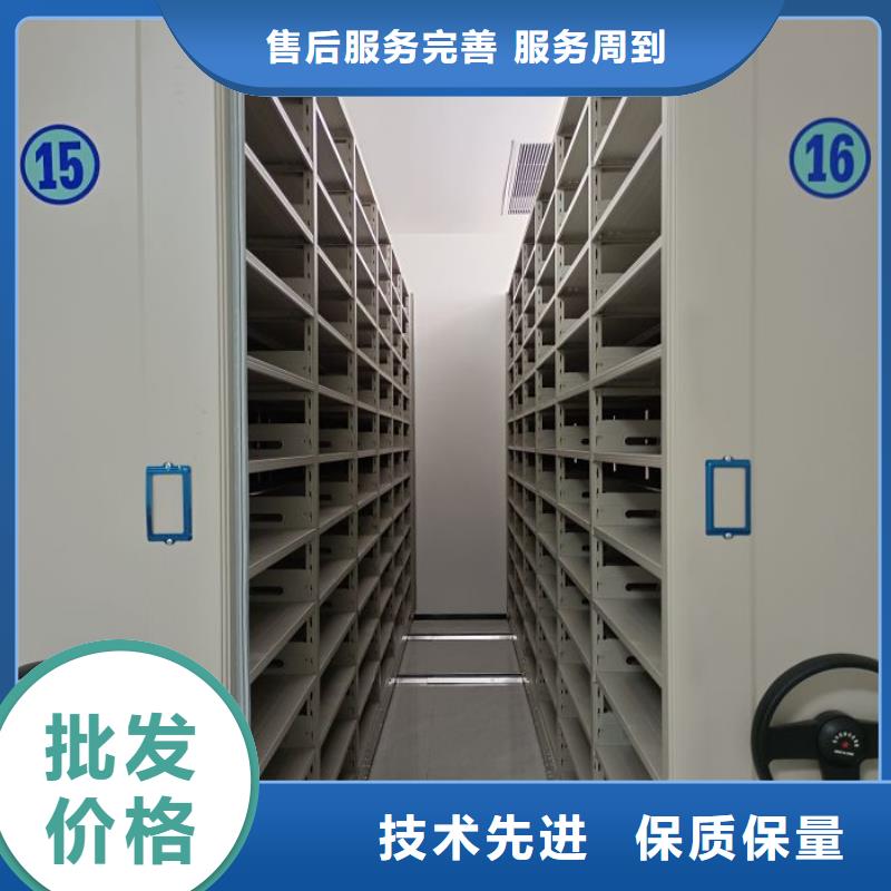 密集柜档案架-视频-泰安市密集柜档案架-山东省泰安市宁阳|东平|济宁|东营|青岛|烟台|菏泽|潍坊|德州【此地】供应商