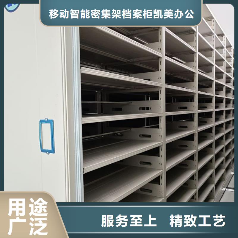 平等互利【凱美】手搖移動密集架