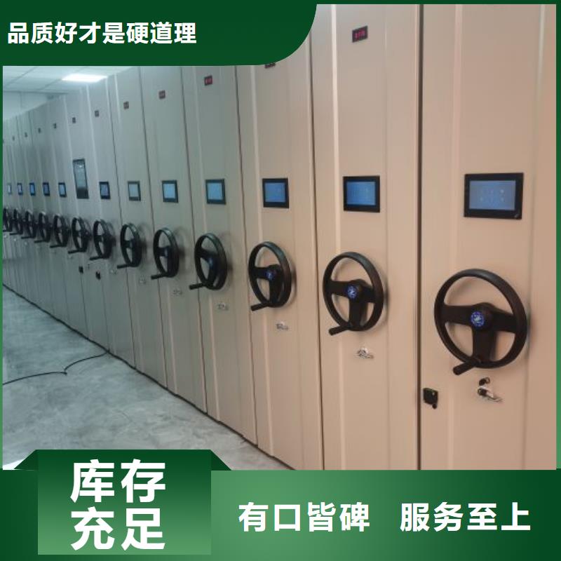 欢迎光临【凯美】货物密集柜