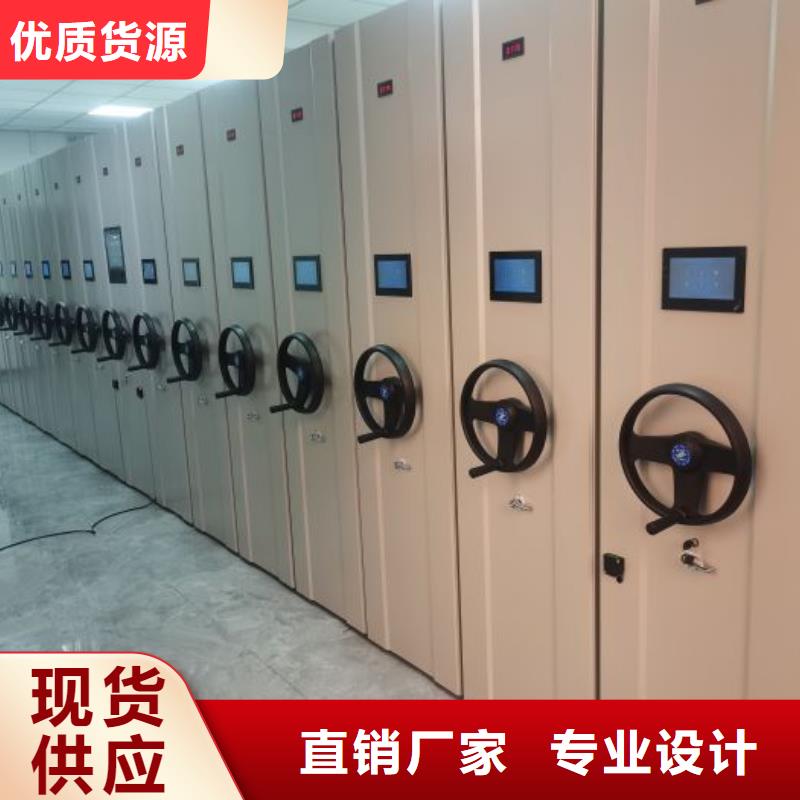 圖紙定做服務(wù)至上【凱美】電動智能密集柜