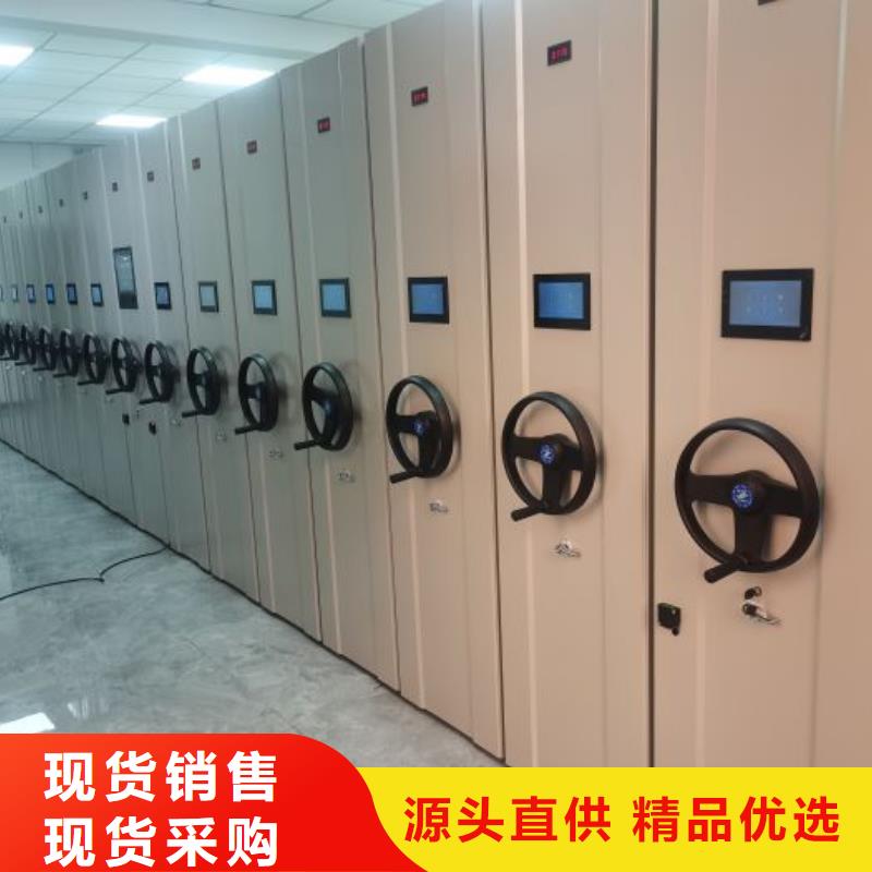 創造變化【凱美】儋州市文件密集架