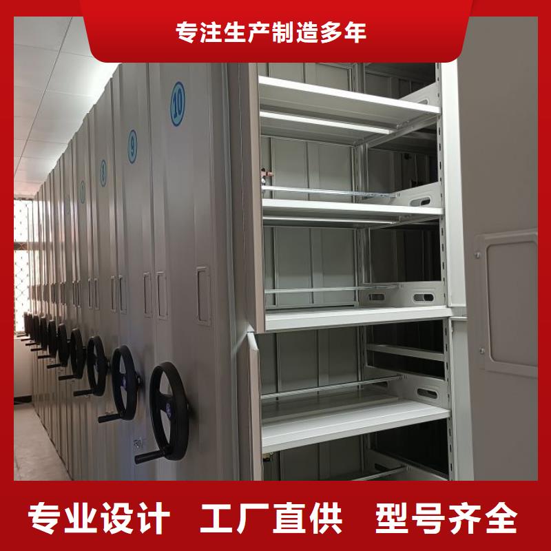 施工案例【凱美】全封閉移動檔案架