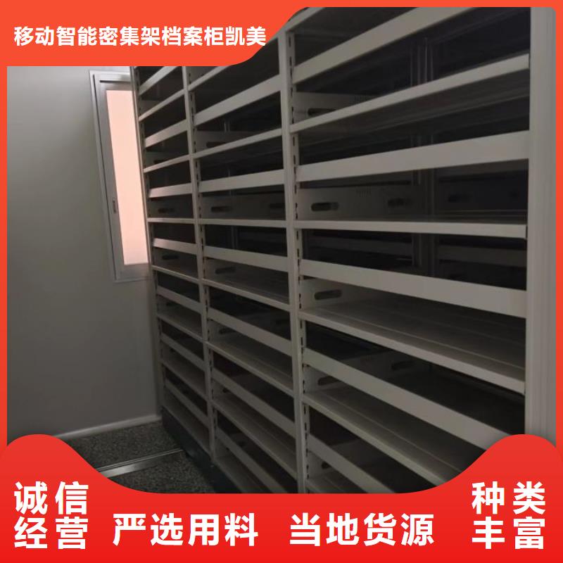 厂家的好处和积影响【凯美】手动型密集架
