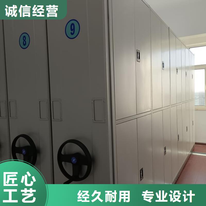 专业品质【 智能密集柜 密集档案柜厂家售后完善】
