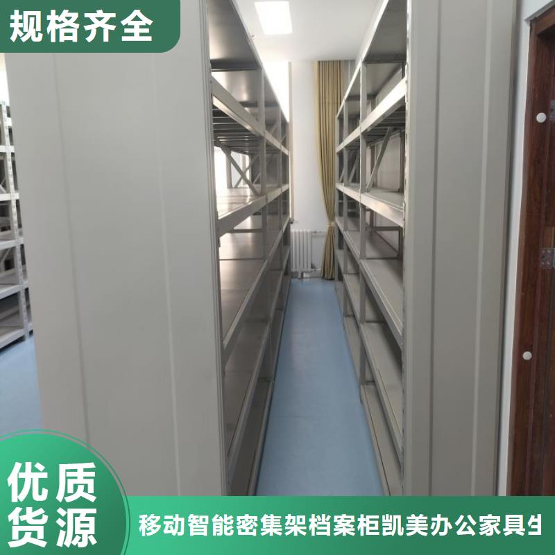 铁皮密集柜视频-铁皮密集柜-江西省抚州市【当地】制造商-临川|崇仁|南昌|上饶|九江|赣州