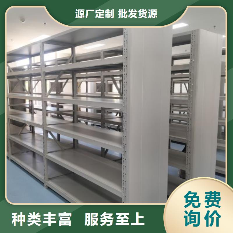 【 智能密集柜 密集档案柜厂家售后完善】