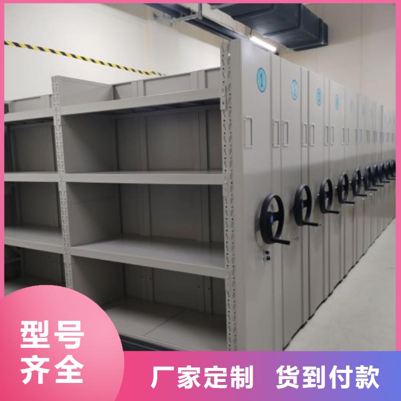 专业品质【 智能密集柜 密集档案柜厂家售后完善】