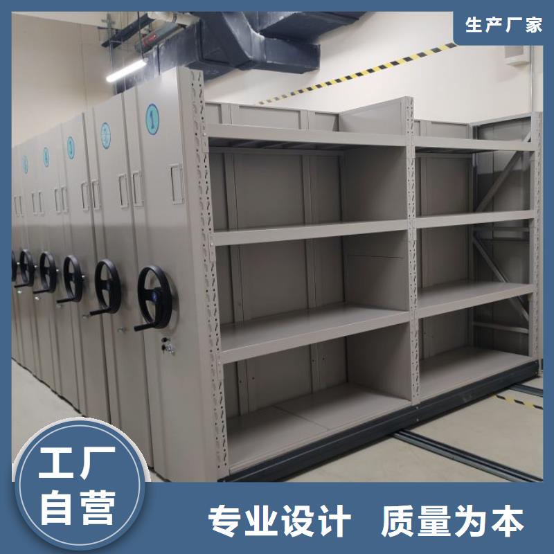 求實創造【凱美】用手搖動的密集柜