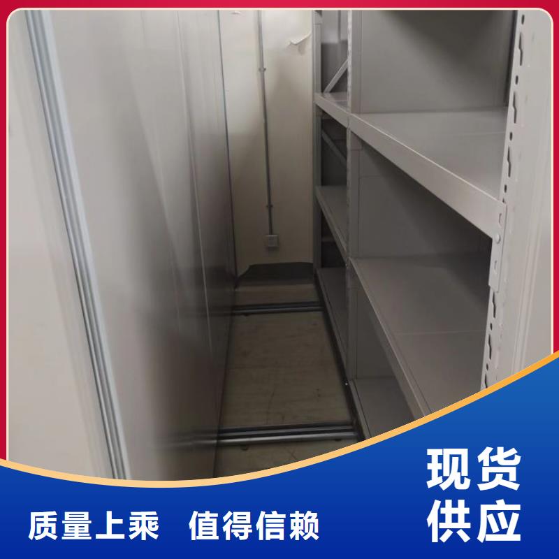 资料密集架视频-资料密集架-移动智能密集架档案柜凯美办公家具生产厂家(连云港市分公司)服务区域新浦|赣榆|南京|宿迁|无锡|淮安