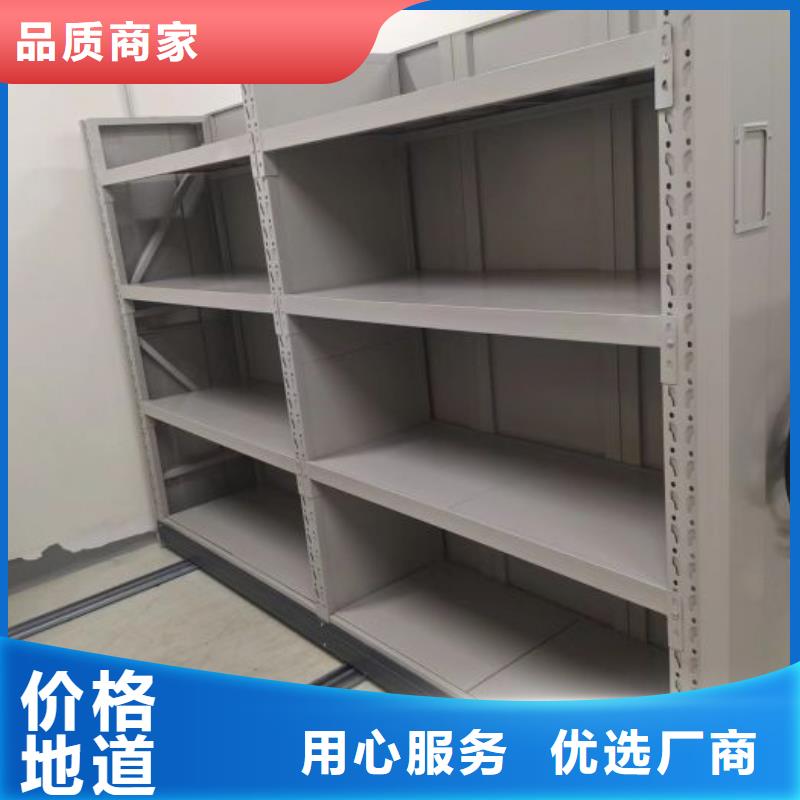 【智能密集柜】_档案室密集柜制造生产销售-服务区域包括杏花岭|迎泽|朔州|晋中|吕梁|大同|长治|忻州|阳泉等-产品视频