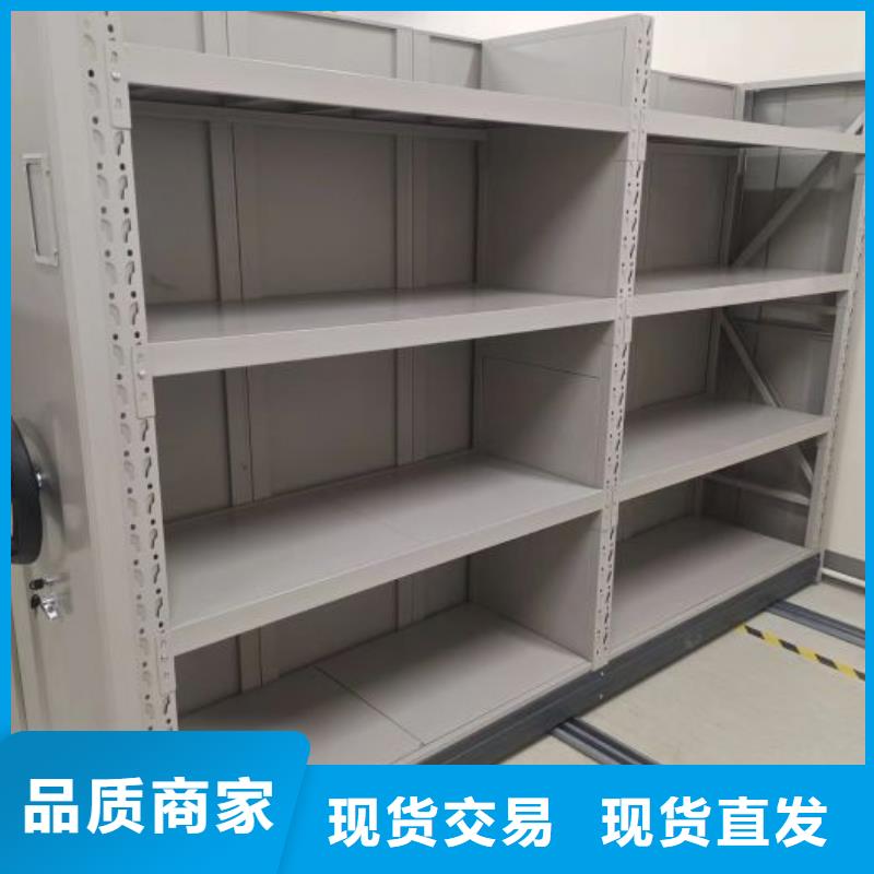 谢谢惠顾【凯美】电动自动密集架