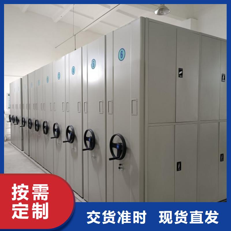 制造厂家【凯美】档案室用移动密集柜制造厂家