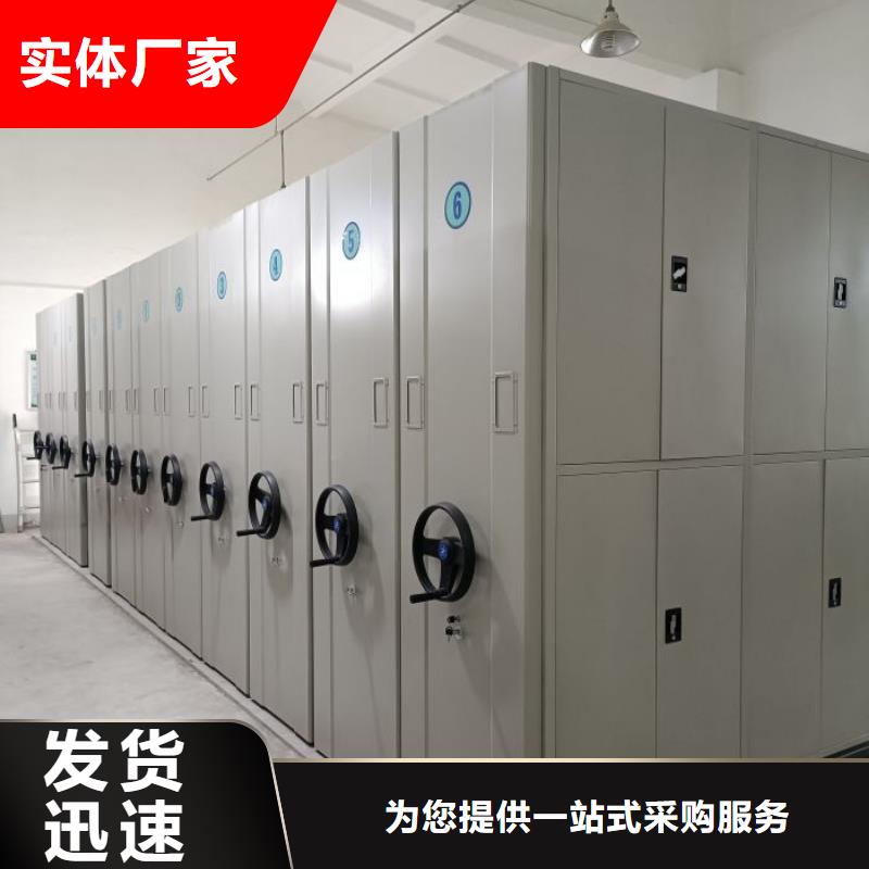 图纸定做服务至上【凯美】箱式密集柜