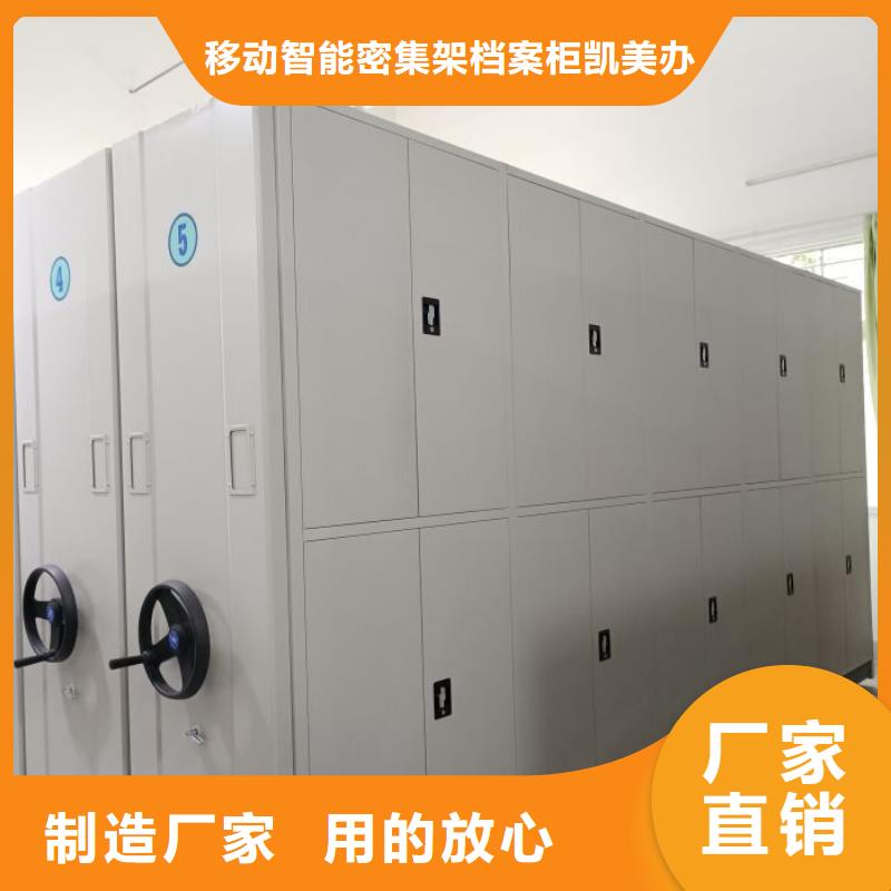 铁皮密集柜视频-铁皮密集柜-江西省抚州市【当地】制造商-临川|崇仁|南昌|上饶|九江|赣州