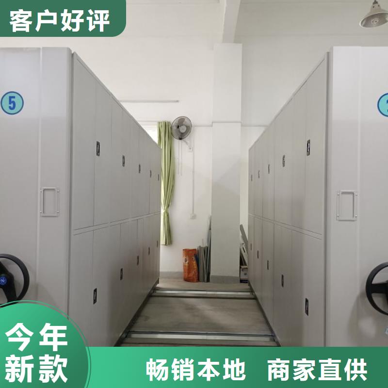 【智能密集柜】_档案室密集柜制造生产销售-移动智能密集架档案柜凯美办公家具生产厂家(太原市分公司)
